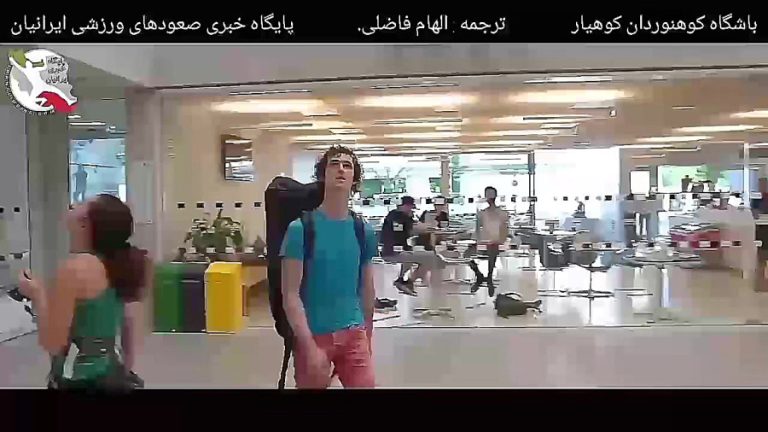 تمرینات آدم اندرا جهت آماده سازی مسابقات المپیگ