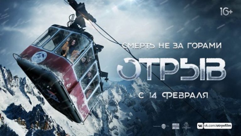 فیلم Break 2019 دوبله فارسی