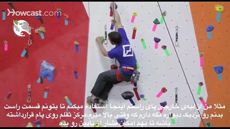 5 Fundamental of rock climbing
