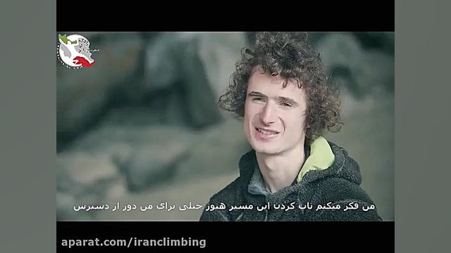 نخستین صعود دیواره ای با درجه سختی 9C…توسط آدام اندرا